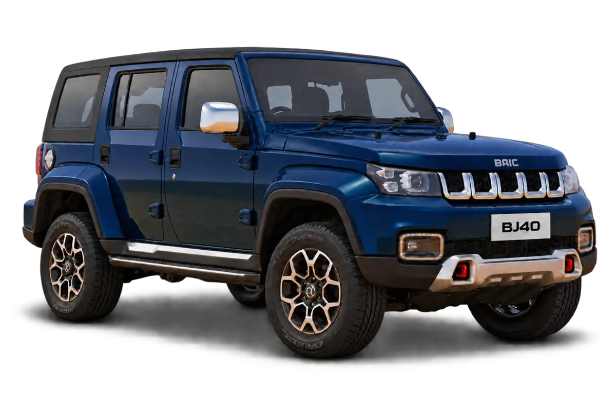 Синий